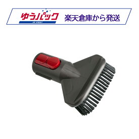 Dyson ダイソン ハードブラシツール・ノズル 互換品 対応機種：V7,V8,V10,V11 Digital Slimデジタルスリムシリーズ【3ヶ月間 返金・返品保証つき】
