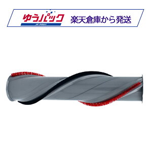 Dyson_C\ ]uV _CNghCuN[i[wbhp ݊i V11Ήy3 ԋEԕiۏ؂z