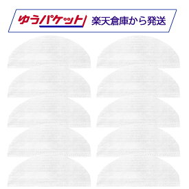 RoboVac ロボバック 使い捨てモッピングクロス 10枚 X8 Hybrid対応 モップ T2942121 互換品