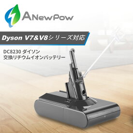 楽天市場 ダイソン V8 バッテリーの通販
