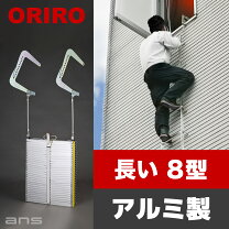 楽天市場】oriro 8型の通販