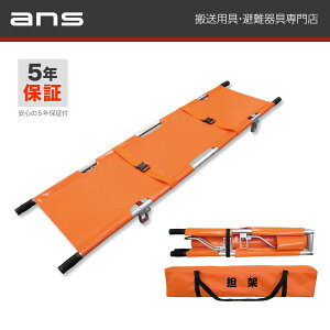 S ANS 24 yʐ܂肽݊ȈՒSˁB5NۏؕtBX^_[hS˂̌ŁB