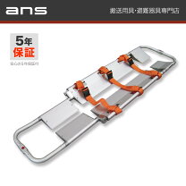 楽天市場】65exl スクープストレッチャーの通販