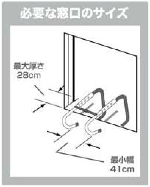 楽天市場】KL-2S 避難はしご 2階用ボックスセット : エイ・エヌ・エス 