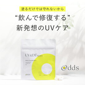 【@dds】UV&DTリセット ホワイトサプリメント 30粒 飲んで修復 サプリ UVケア 日焼け ビタミン チュアブル錠 レモン＆ミント風味