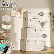 【15％OFFクーポン★まとめ買いお得】折りたたみ 収納ボックス 前開き 3面開き 目隠し おしゃれ 木製天板…