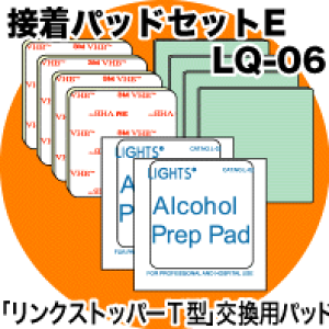 【クーポン有】即納★【交換用】接着パッドセット E 家具転倒防止耐震グッズ「リンクストッパーT型」の交換用パッド 防災 地震対策に!リサイクルOKの商品【あす楽/リンテック21/HLS_DU/】