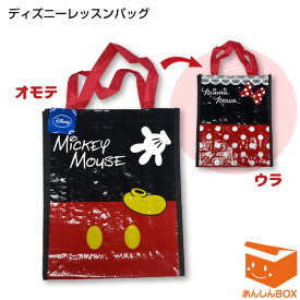 【クーポン有】ディズニー レッスンバッグ【習い事 1000円台 コミコミ キャラクター トートバッグ サブバッグ 子ども会 プール 手提げ メール便可】
