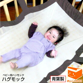 楽天市場 ハンモック 腰ケア用品 リラックス マッサージ用品 ダイエット 健康の通販