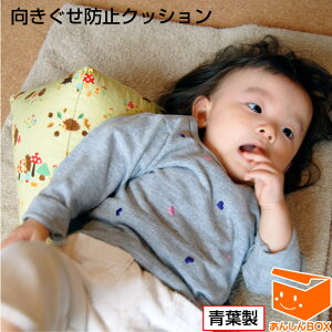 新生児用 ベビー用枕の人気商品 通販 価格比較 価格 Com