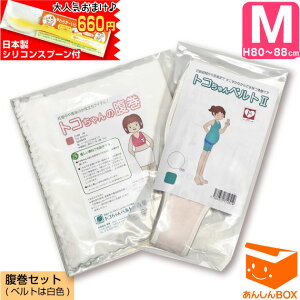 マタニティ 下着 トコちゃんベルト 腹巻きの人気商品 通販 価格比較 価格 Com マタニティ 下着 トコちゃんベルト 腹巻きの人気商品 通販 価格比較 価格 Com