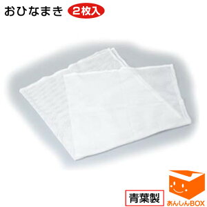 yN[|LzЂȂ܂q2gr ySTCYz2.5kgÔqlp tАyHLS_DU/RCPz (yV/g/Ջ/T|[^[)