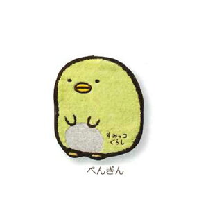 yN[|Lz݂R炵 _CJbg~j^Iy[։ Ƃ 낭 ˂ ؂񂬂z
