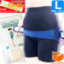 【クーポン有★540円おまけ付】トコちゃんベルト 2 (L) H88〜100cm【青葉正規品】送料無料 骨盤ケア 2 l ll 【楽ギフ_包装選択/あす楽可/H...