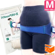 【クーポン有★正規品】★おまけ無し★トコちゃんベルト 2 (M) H80〜88cm 送料無料【青葉正規品】2 l ll …