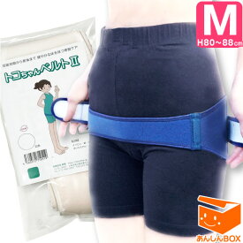 【クーポン有★正規品】★おまけ無し★トコちゃんベルト 2 (M) H80〜88cm 送料無料【青葉正規品】2 l ll 【楽ギフ_包装選択】あす楽可 リモート オフィス 妊婦帯 戌の日 腹帯 ガードル 骨盤 とこちゃんベルト2 ネイビー ホワイト 白 紺 ネイビー
