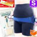 【最大P31倍★540円おまけ付】トコちゃんベルト 2 (S) H70〜80cm 送料無料【青葉正規品】2 l ll あす楽可/マタニティ ガードル 産前 産後...