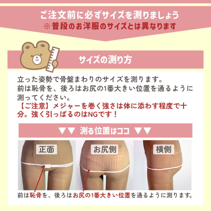楽天市場】【クーポン有☆正規品】☆おまけ無し☆ トコちゃんベルト 2 