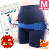 ★おまけ無し★ トコちゃんベルト 2 (M) H80～88cm 送料無料【青葉正規品】2 l ll　あす楽可/ガードル/腰…