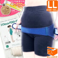 正規品【770円選べるおまけ付★LINEクーポン有】トコちゃんベルト 2 (LL) H100〜120cm ネイビー ホワイト…