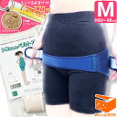 正規品【770円選べるおまけ付】トコちゃんベルト 2 (M) H80〜88cm 送料無料2 l ll 楽ギフ_包装選択 あす楽 リモート …