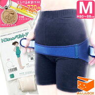 正規品【770円選べるおまけ付】トコちゃんベルト 2 (M) H80〜88cm 送料無料2 l ll 楽ギフ_包装選択 あす…