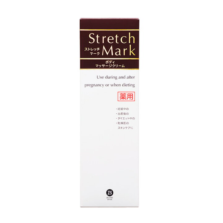 楽天市場 薬用 ストレッチマーク ボディマッサージクリーム Stretchmark プレゼント 出産祝 ギフト ダイエット 妊娠線 妊婦 肌荒れ 保湿 柔軟性 ナチュラル ライン 予防 カカオバター アボカドオイル ママ ケア ベビー キッズ ボディクリーム トコちゃんベルトと同