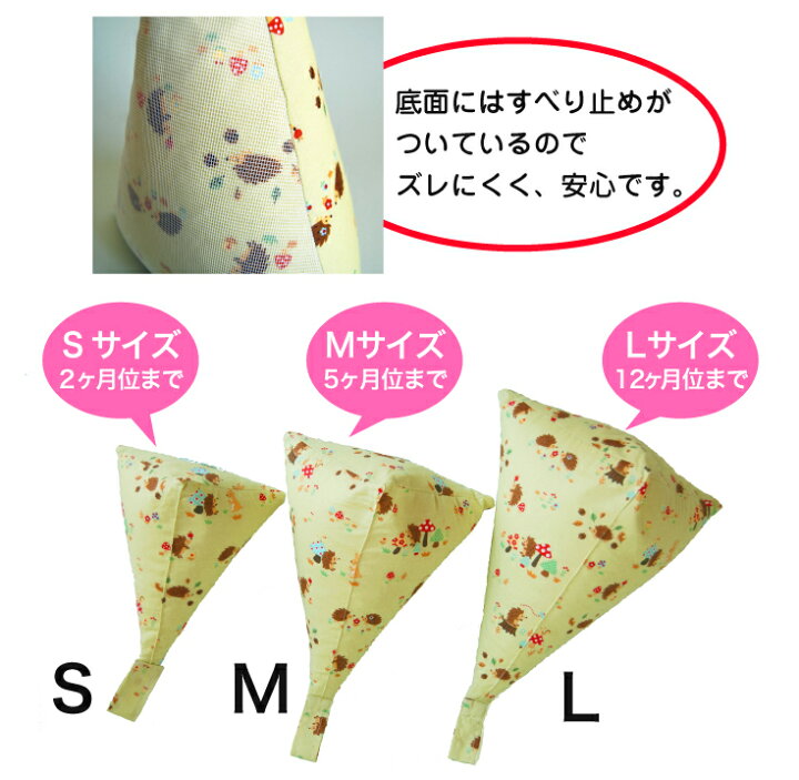 楽天市場 クーポン有 向きぐせ防止クッション ｓ 新生児用 生後 2ヶ月位迄の赤ちゃんの頭のゆがみ防止に早めのケアを 青葉社製 Hls Du Rcp 楽天 トコちゃんベルト2 下半身強化 骨盤矯正 サポーター あんしんbox