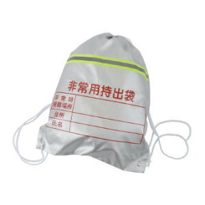 �y�h�Зp�z���˃e�[�v�t����펝�o�܁y�h��/�h�Б΍�/�h�Зp�i/����/�ЊQ/�k��/�h�Ѓ����b�N/��J/�^��/���Q/�Z��/�h�Г���/�A�E�g�h�A/���W���[/�����b�N�T�b�N/��/�o�b�O/�h�Ђ̓�/�h��