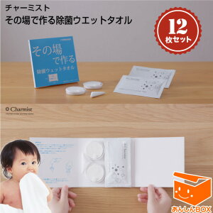 y`[~Xgz̏ō鏜ۃEGbg^Is12ZbgtԂ񂪂Ȃ߂ĂSȈ^f_igE AR[ϐۂɂʓIgp2028N7܂Łyӂ邳