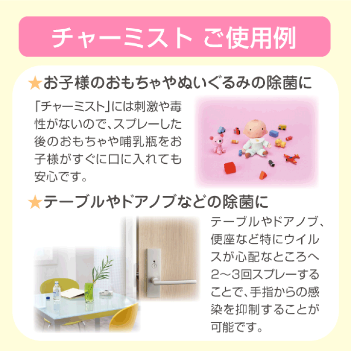 空間除菌消臭器『SOYOCA』朱色 親子セパレート型 （2分割可能