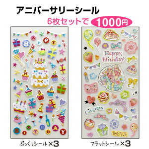 y[։1000~zAjo[T[V[s6Zbgtksdtl