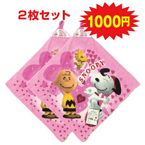 y[։1000~zXk[s[ [vt^I2Zbg l[^OtĂĂƂĂ֗ysnoopy/EbhXgbN/`[[uE/w/ObY/ۈ牀zksdal