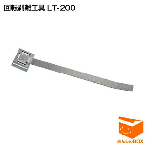y[N[|Lz]H LT-200 iNXgbp[e^Ntbgpj ynk h ebN21 HLS_DU ϐkObY nk΍ Ƌ]|h~ ①Ɂ@]|h~ I er bN 