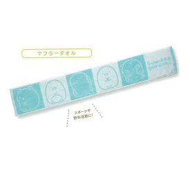 楽天市場 マフラータオル キャラクター タオル 日用品雑貨 文房具 手芸 の通販
