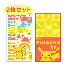 楽天市場 ポケモン グッズの通販