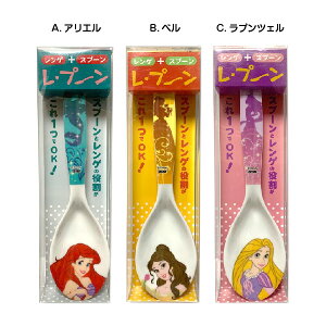 ディズニー スプーン キャラクター 食器 カトラリーの人気商品 通販 価格比較 価格 Com