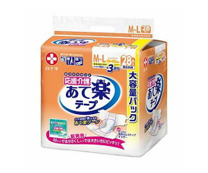 白十字 応援介護 あて楽テープ M-Lサイズ 1箱(28枚×2袋)テープ止めタイプ 大人用紙おむつ 男女共用 介護 施設 介護用品 失禁用品