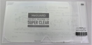 yzMeGUARD(~[K[h)ptB X[p[NA 10 MTCY n[ttFCX@W247×H123×T0.13mm NA ʖh  ĝă^Cv tFCXK[h 򖗖h~ { 