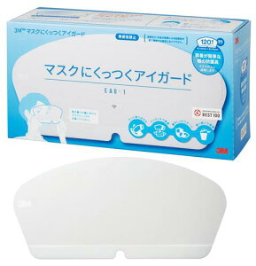 3M}XNɂACK[hi120j EAG-1 120mm×250mm h ACV[h ܂~ X[G
