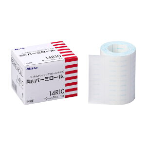 優肌パーミロール 10cm×10m 14R10 (1巻)ニトムズ フィルムドレッシング 医療用 皮膚の保護 密着