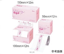 楽天市場】エアウォール100mm×20mの通販