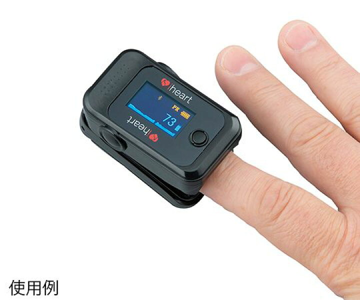 楽天市場】アイハート 血管年齢測定器 iheart インナー・エイジ 計測 