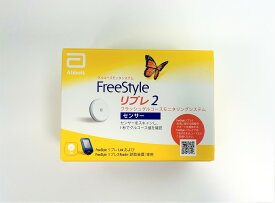 abbott FreeStyle フリースタイルリブレ2 センサー（1個）7199801 血糖測定器用センサー 病院 医療 看護 血糖値 血糖計 グルコース値 （458671）