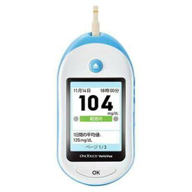 【 本体のみ 　センサー（検査チップ）なし】ワンタッチベリオビュー（ブルー）血糖値測定器本体測定器23193 グルコース測定器 病院 医療 看護 血糖値 測定 スマホ管理 分かりやすい シンプル ライフスキャン　（381188）