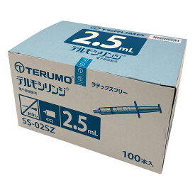 【まとめ買い】テルモシリンジ 2.5mL スリップチップ 1箱(100本入り) 白 SS-02SZ 滅菌 個包装 医療 ペット 投薬 注射 強制給餌