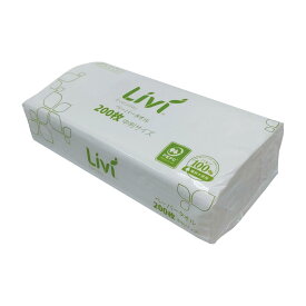 リビィ エブリデイペーパータオル 中判 1ケース（200枚入×48袋入り）まとめ買い 衛生的 吸水　（447940）