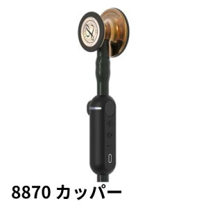 【正規特約店】 3M リットマン コアデジタル ステソスコープ〔全4色〕 1器 電子聴診器 アクティブノイズキャンセリング 録音 心音 肺音 呼吸 脈拍 心拍 医用 医療【返品不可】