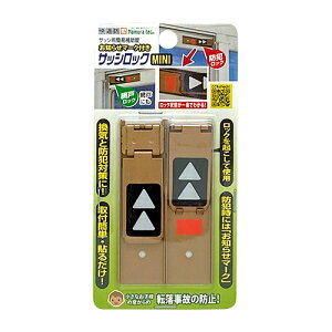 mebN m点}[Nt TbVbN MINI uY 2 Kh N-1108