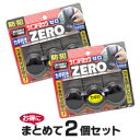 楽天市場 窓まわり防犯用品 人気ランキング1位 売れ筋商品 楽天市場 窓まわり防犯用品 人気ランキング1位 売れ筋商品